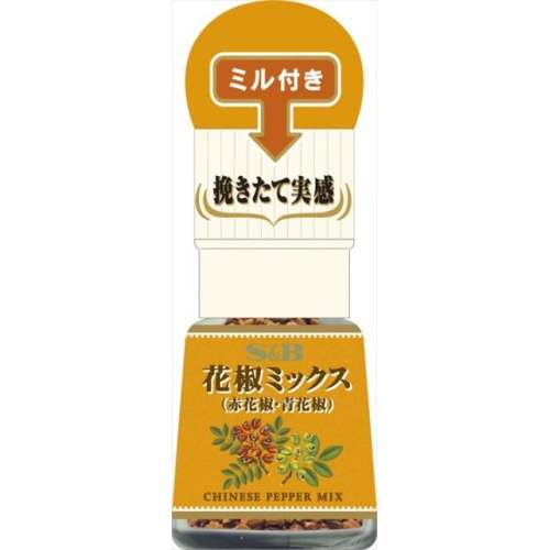 S&B Sichuan Pepper Mix with Grinder 5.5g