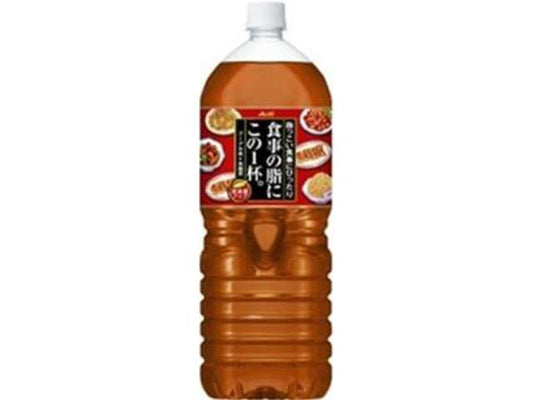 アサヒ 食事の脂にこの１杯