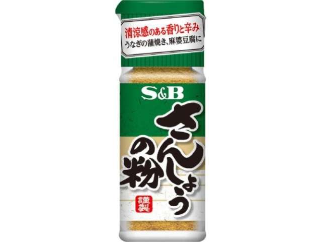 S&B Sansho Pepper Powder 8g