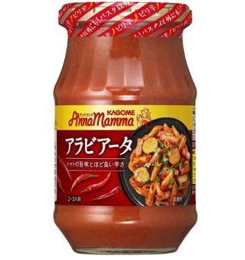アンナマンマ　アラビアータ