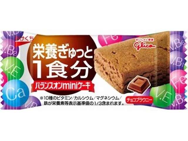 グリコ バランスオンチョコブラウ