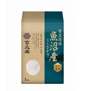 雪温精法氷温熟成魚沼産コシヒカリ