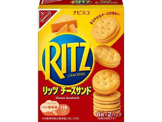 モンデＬ リッツチーズサンド