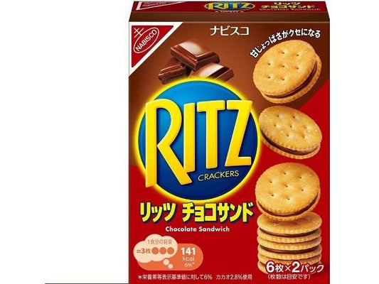 モンデＬ リッツチョコサンド