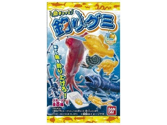 バンダイ 魚ギョと釣りグミ