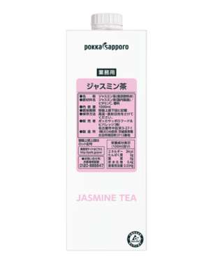 ポッカＳ ジャスミン茶