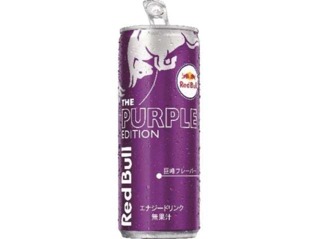 レッドブル　グレープエディション