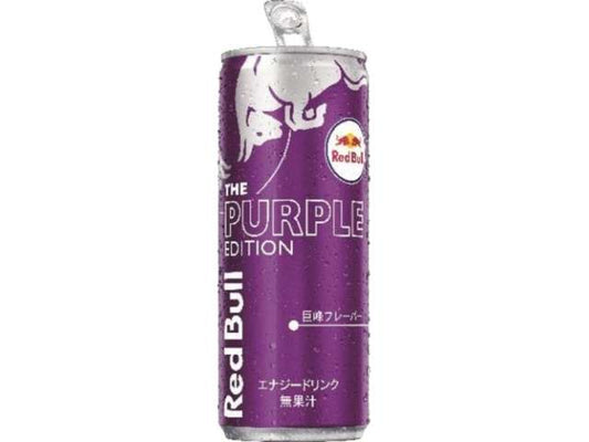 レッドブル　グレープエディション
