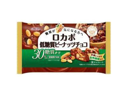 正栄 ロカボ低糖質ピーナッツチョコ