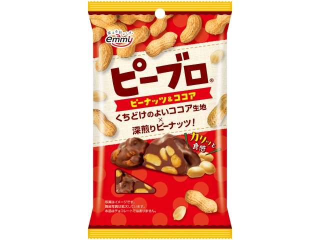 正栄 ピーブロ