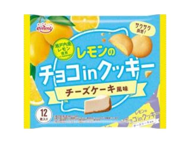 Lemon Chocolate-Filled Cookies, Cheesecake Flavor, 12 Pieces – Limited Edition