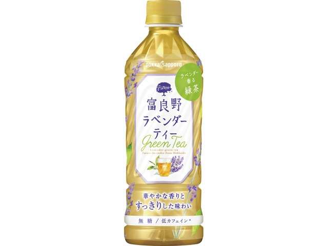 ポッカＳ 富良野ラベンダーティＰ
