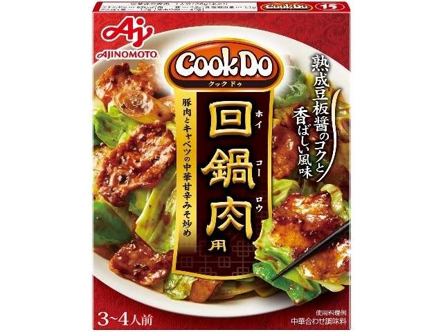 Cook Do Twice-Cooked Pork 90g