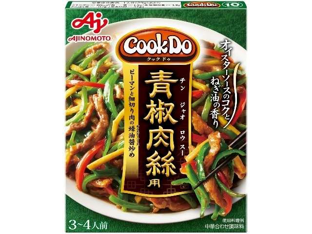 味の素 ＣＤ１０青椒肉絲用
