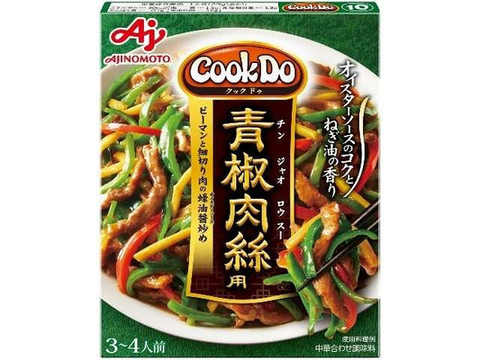 Cook Do Pepper Steak 100g