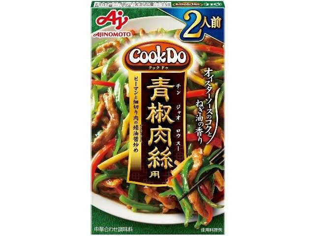 味の素 ＣＤ１１０青椒肉絲用