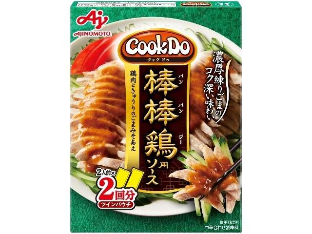 Cook Do Bang Bang Chicken 100g