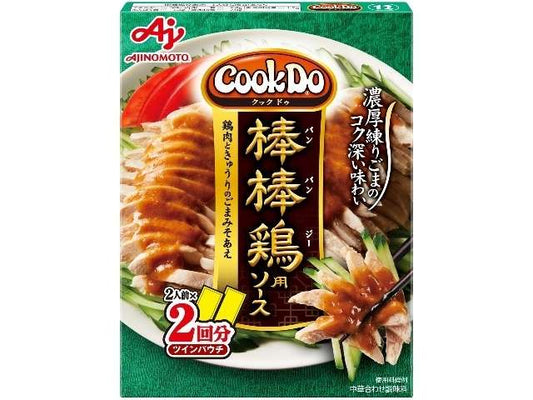 Cook Do Bang Bang Chicken 100g
