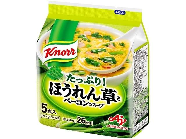 クノール ほうれん草ベーコン５食