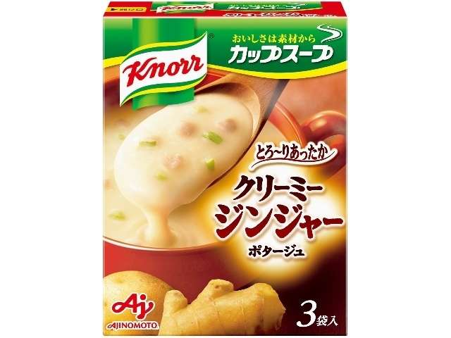 Knorr Cup Soup Creamy Ginger Potage 3 Packets 51.3g