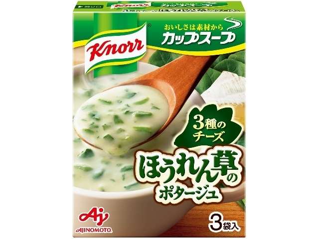 クノール Ｃほうれん草のポタ３袋