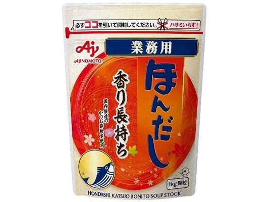 Hondashi Katsuo Dashi Bag 1kg