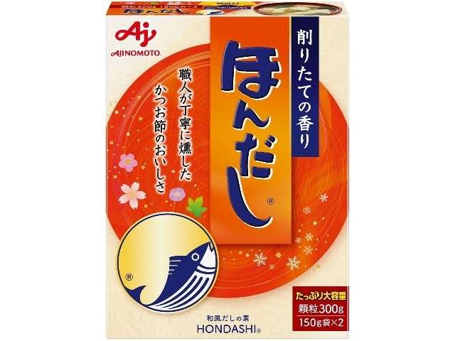 味の素 ほんだし箱