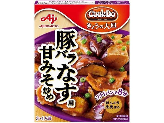 Cook Do Today’s Main Dish Pork Belly & Eggplant 100g