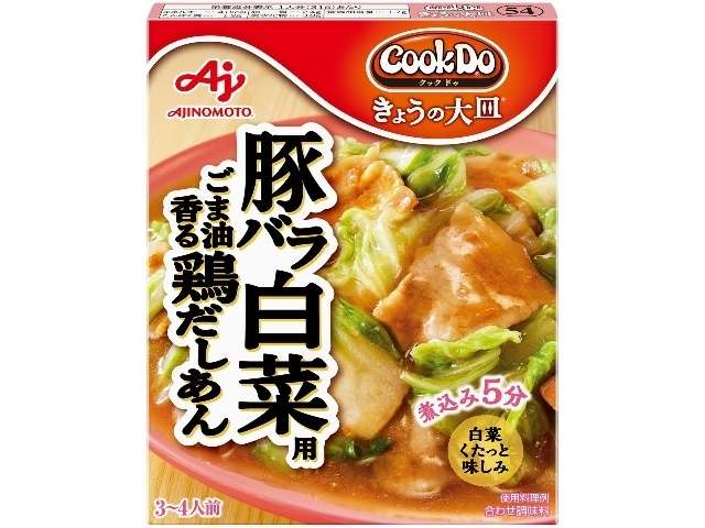 味の素 ＣＤ大皿豚バラ白菜用