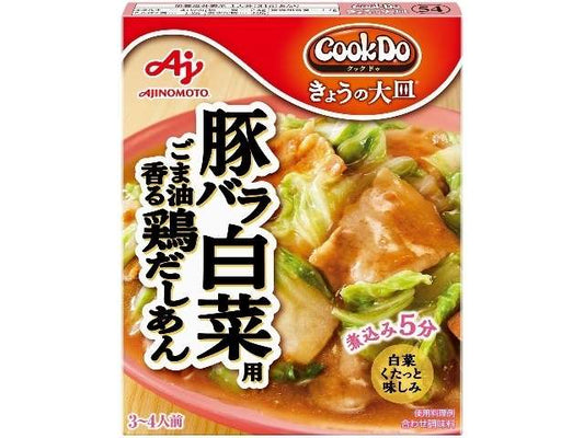 Cook Do Today’s Main Dish Pork Belly & Chinese Cabbage 110g