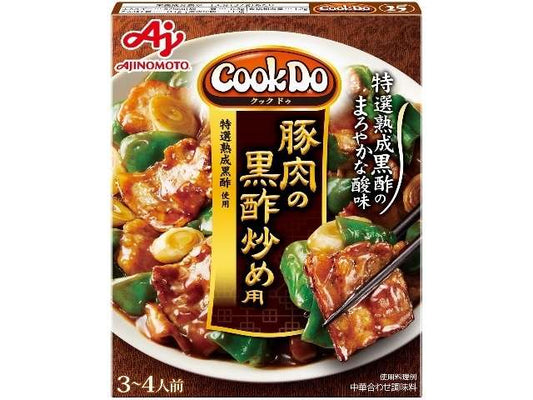 Cook Do Pork in Black Vinegar Sauce 130g