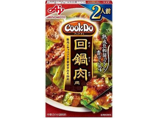 Cook Do Twice-Cooked Pork 2 Servings 50g