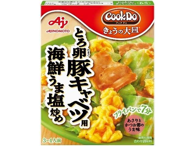 味の素 ＣＤ大皿豚キャベツ