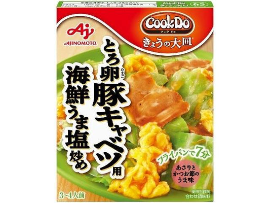 Cook Do Today’s Main Dish Pork & Cabbage with Creamy Egg 100g