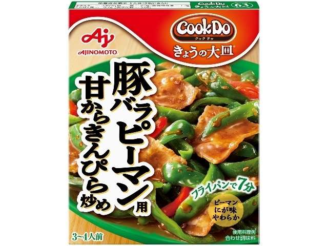 味の素 ＣＤ大皿豚バラピーマン用