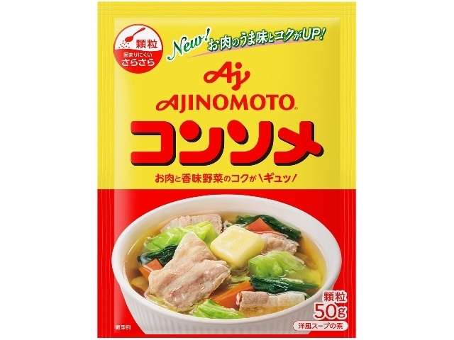 Ajinomoto KK Consommé Granules Bag 50g