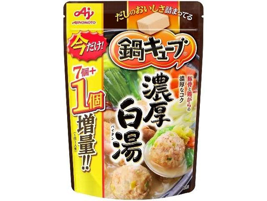 Nabe Cube Rich Paitan 7 Cubes 64g