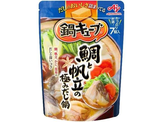 Nabe Cube Sea Bream & Scallop Premium Dashi 7 Cubes 60g