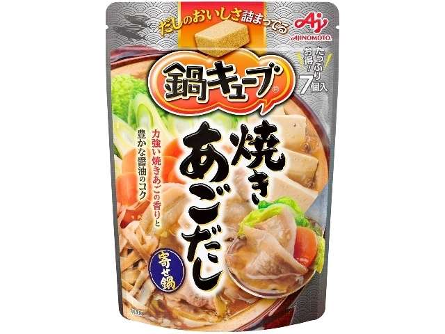 Nabe Cube Roasted Flying Fish Dashi 7 Cubes 58g