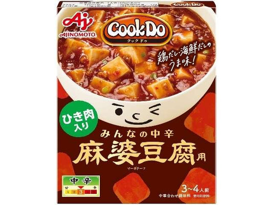 味の素 ＣＤ麻婆豆腐みんなの中辛