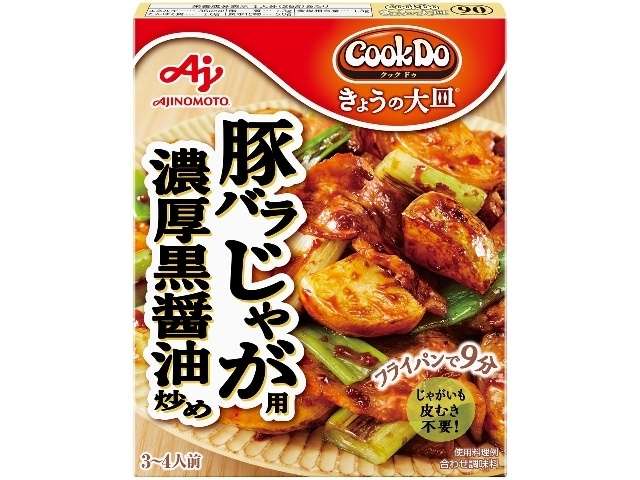 味の素 ＣＤ大皿豚バラじゃが用