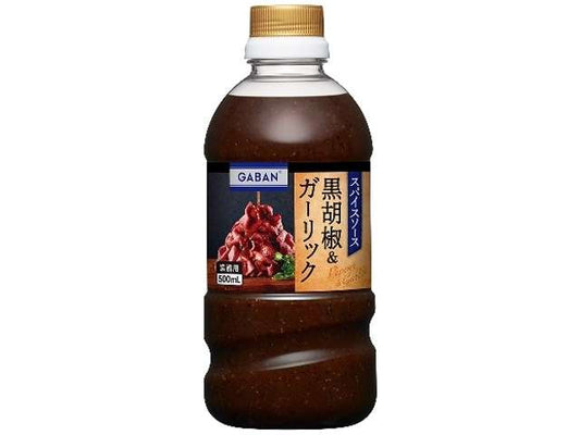 味の素 Ｇ黒胡椒＆ガーリック