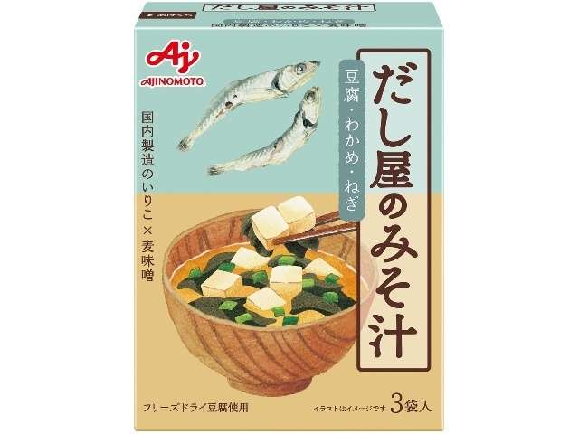 Dashi-ya no Miso Soup Iriko Dashi 3 Packets 28.2g