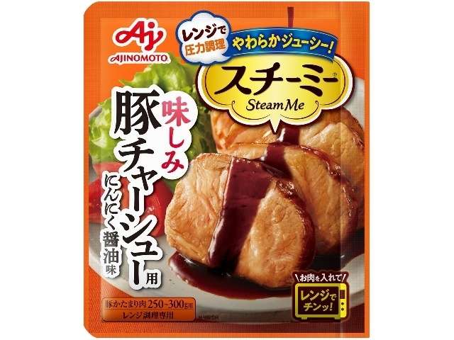 Steam Me Pork Chashu 60g