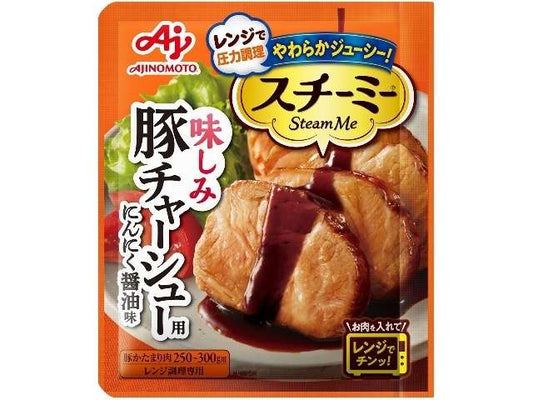 味の素 スチーミー豚チャーシュー