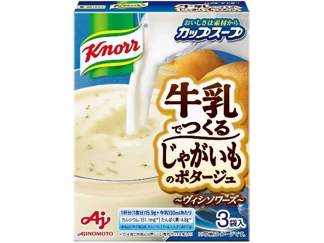 クノール Ｃ牛乳じゃがいもポタ