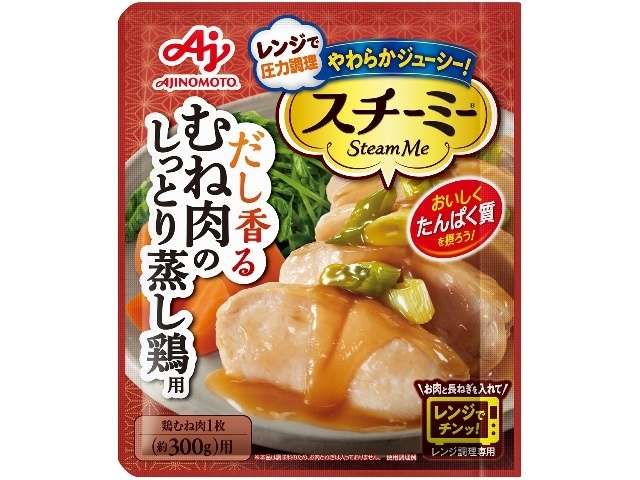 Steam Me Moist Steamed Chicken Breast 60g