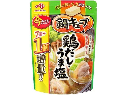 味の素 鍋キューブ鶏だしうま塩７