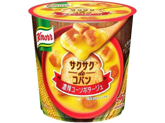 Knorr Sakusaku de Copan Hokkaido Super Sweet Corn Rich Potage 33.6g