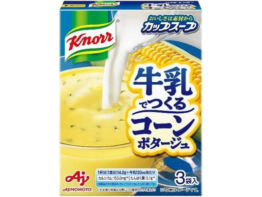 Knorr Cup Soup Made with Milk Corn Potage 3 Packets 42g